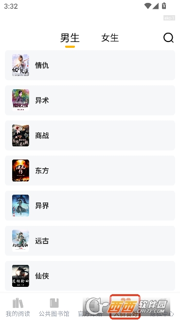 ����С˵app����Ķ�������