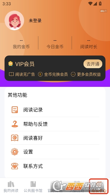 ����С˵app����Ķ�������