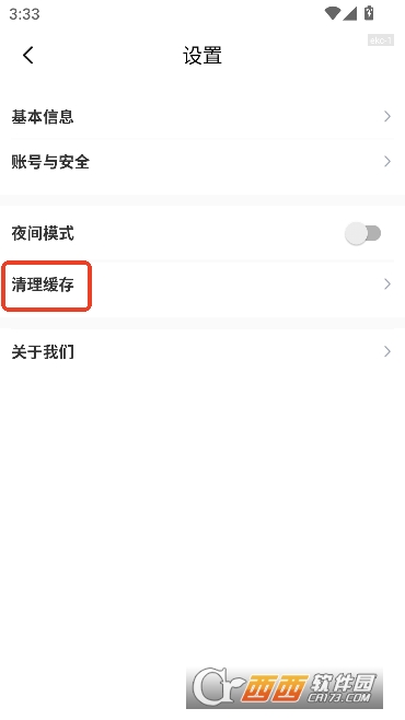 ����С˵app����Ķ�������