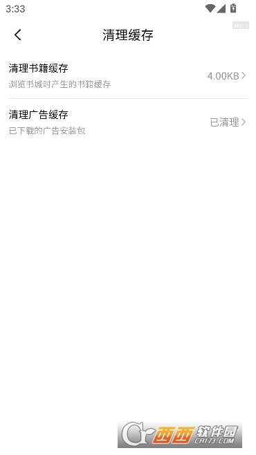 ����С˵app����Ķ�������