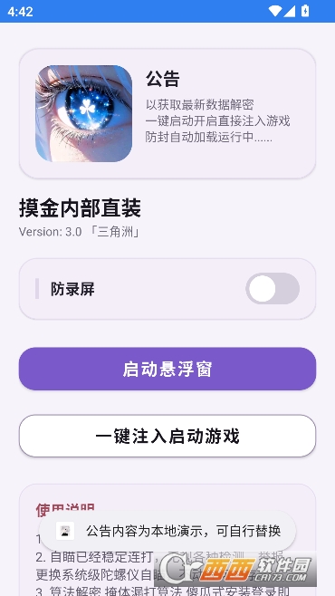 ������Ѱ���������ڲ�ֱװ3.0���°�