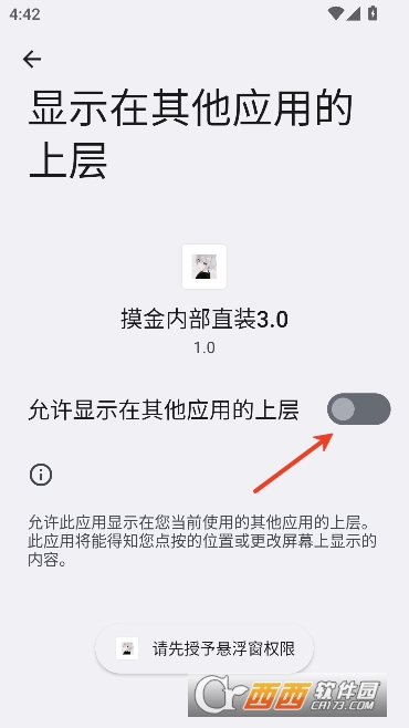 ������Ѱ���������ڲ�ֱװ3.0���°�