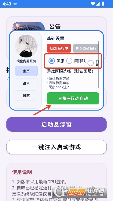 ������Ѱ���������ڲ�ֱװ3.0���°�