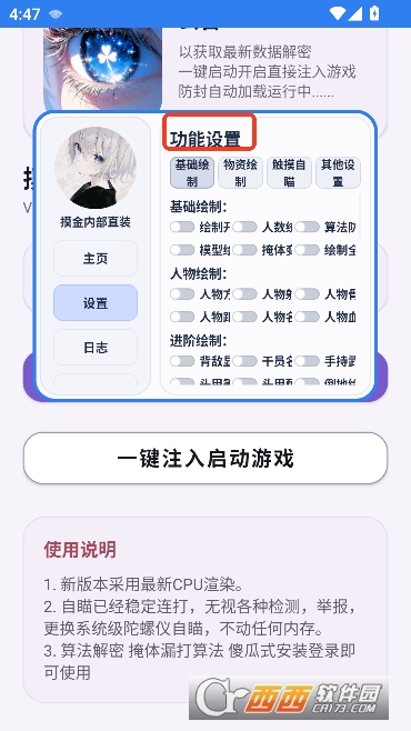 ������Ѱ���������ڲ�ֱװ3.0���°�