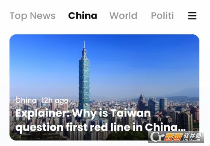 CGTNӢ��Ƶ���������°�