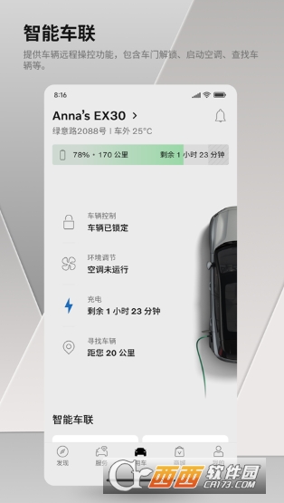 �ֶ�������app�ٷ����°�