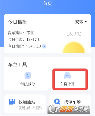 �ó�������app������°�