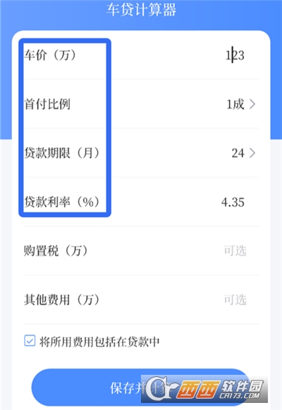 �ó�������app������°�