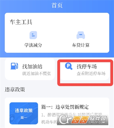 �ó�������app������°�