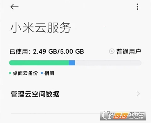 С���Ʒ���app�ٷ���