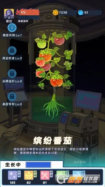 ����ũ�����ﰲ׿���İ�