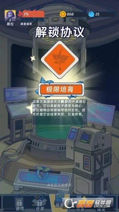 ����ũ�����ﰲ׿���İ�