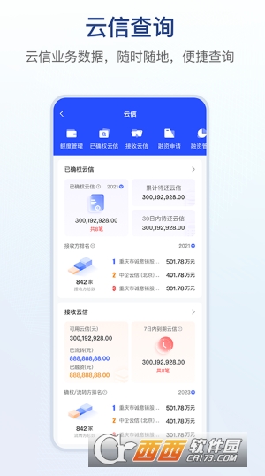 ����app�ٷ����°�