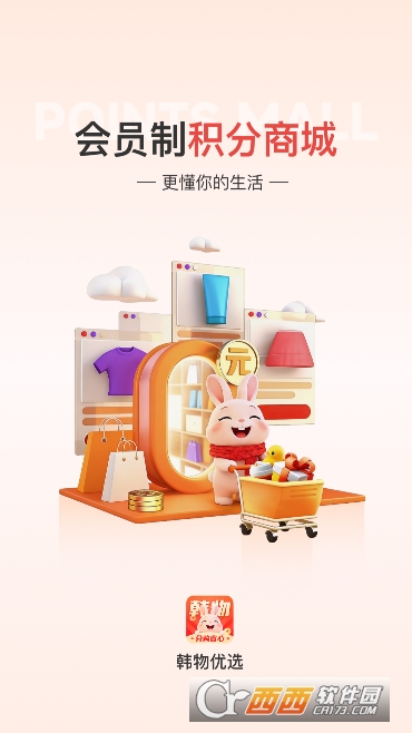 ������ѡapp�ٷ�����