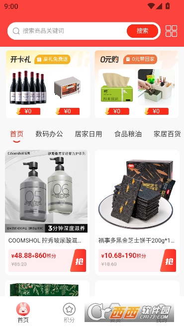 ������ѡapp�ٷ�����