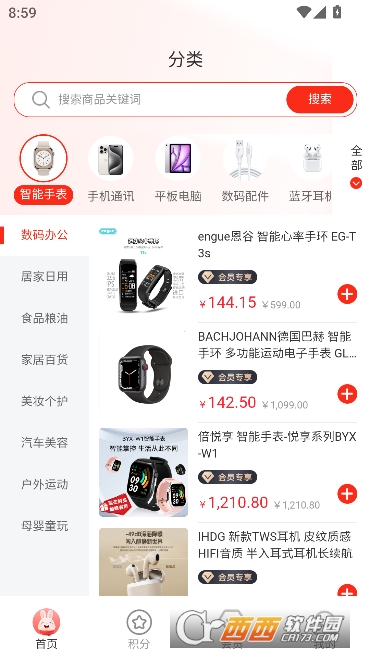 ������ѡapp�ٷ�����