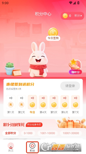 ������ѡapp�ٷ�����