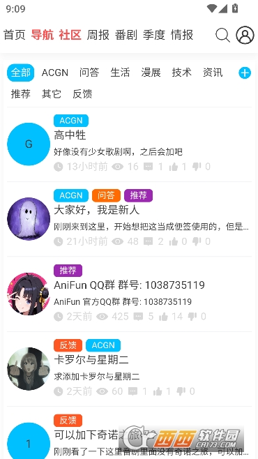 AniFun����app��׿���°�