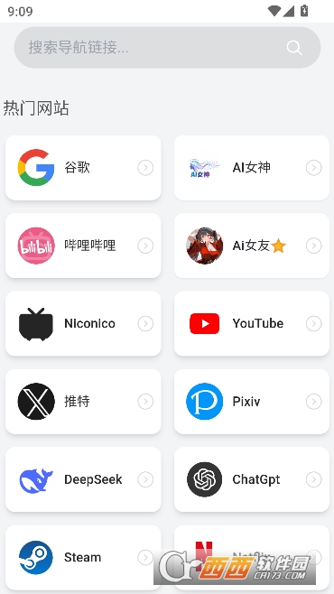 AniFun����app��׿���°�