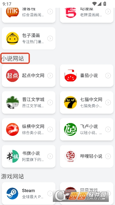 AniFun����app��׿���°�