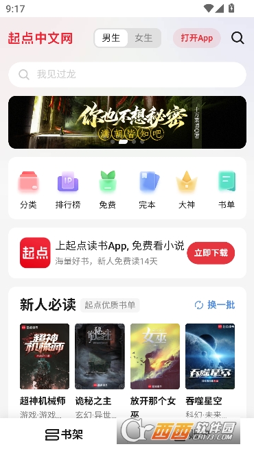 AniFun����app��׿���°�