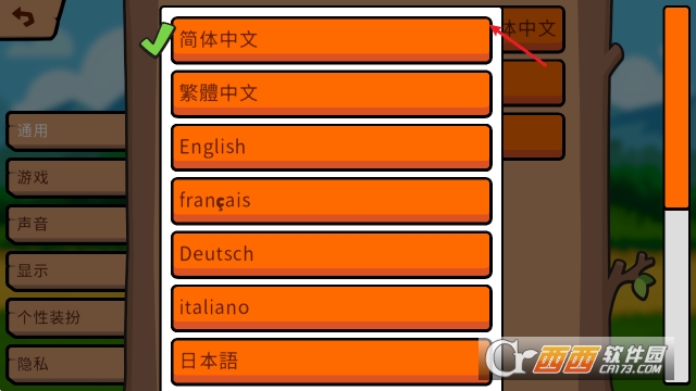 С���������尲׿���İ�