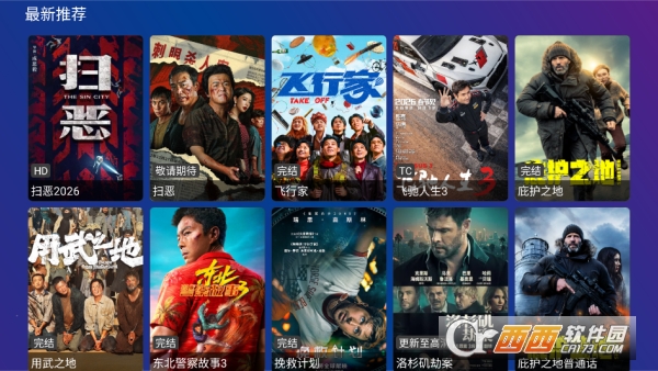 ����Ӱ��app�޹㴿����