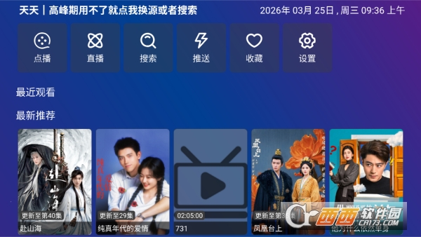 ����Ӱ��app�޹㴿����