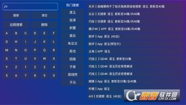 ����Ӱ��app�޹㴿����