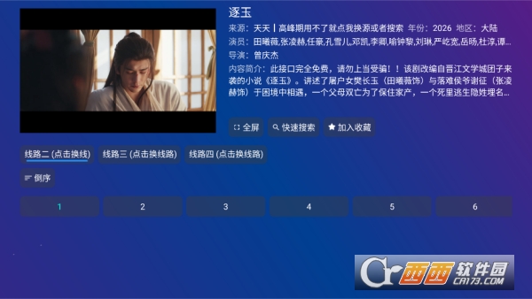 ����Ӱ��app�޹㴿����