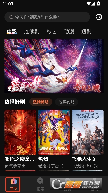 ����Ӱ��app�޹㴿����