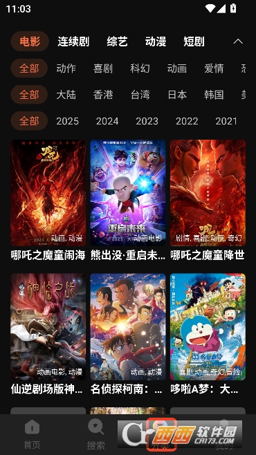 ����Ӱ��app�޹㴿����