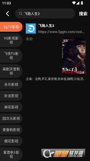 ����Ӱ��app�޹㴿����