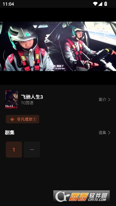 ����Ӱ��app�޹㴿����