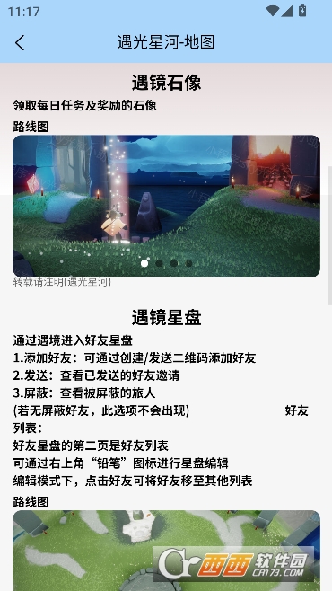 �����Ǻ�app�ٷ��ͻ���