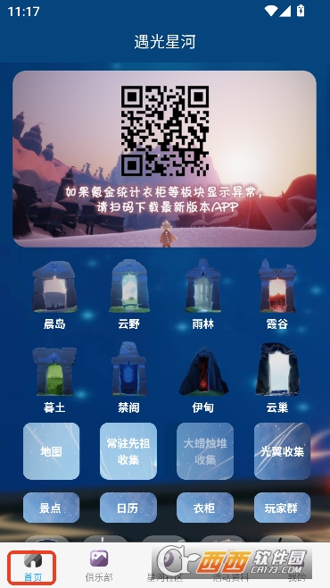 �����Ǻ�app�ٷ��ͻ���