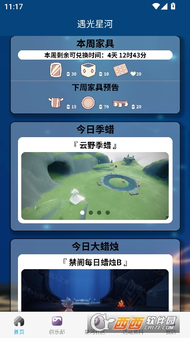 �����Ǻ�app�ٷ��ͻ���