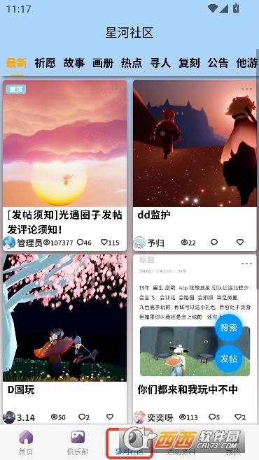 �����Ǻ�app�ٷ��ͻ���