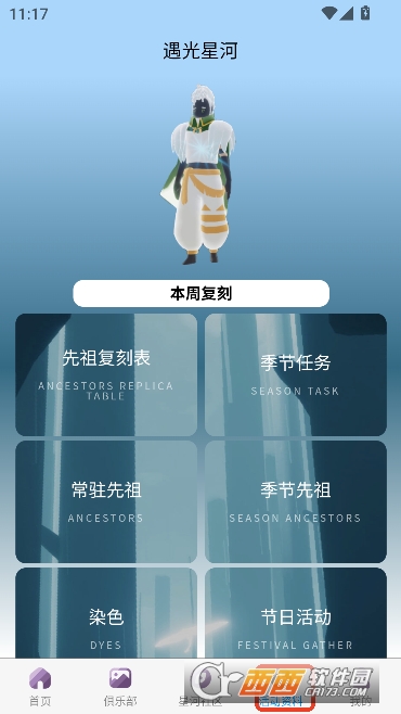 �����Ǻ�app�ٷ��ͻ���