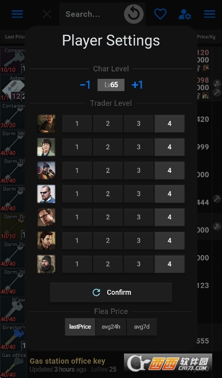 �������Ʒ�dft�������°�