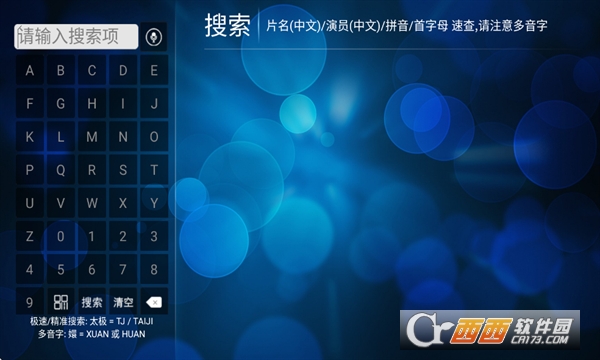 ����TVӰ��app׷�����°�