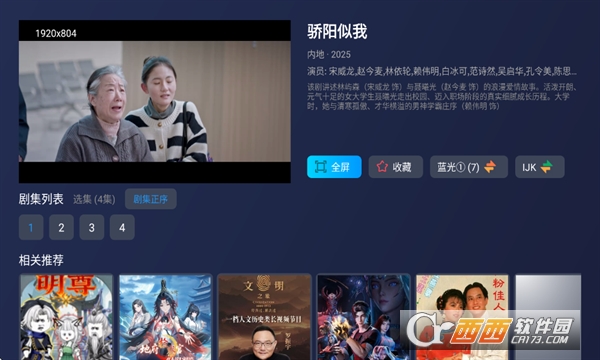 ����TVӰ��app׷�����°�