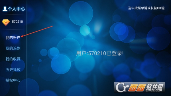 ����TVӰ��app׷�����°�