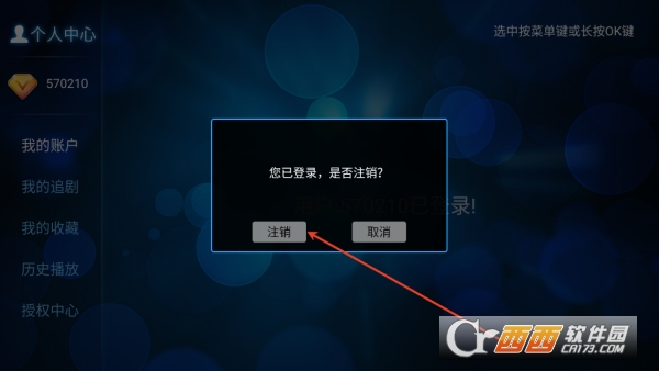 ����TVӰ��app׷�����°�