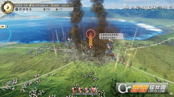 �ų�֮Ұ����ս�ֻ���