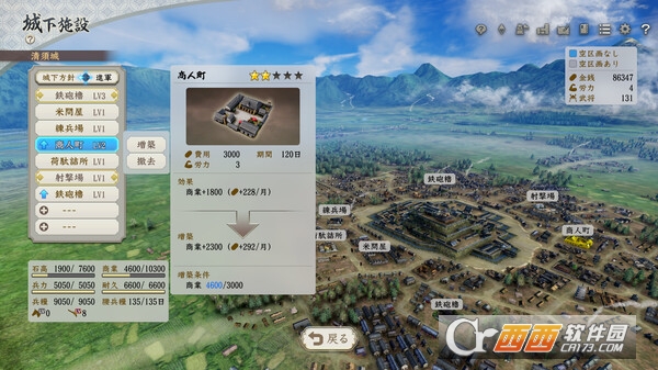 �ų�֮Ұ����ս�ֻ���