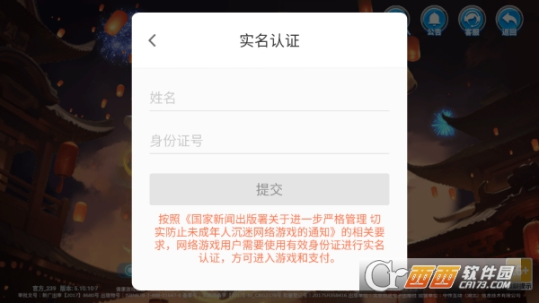 捕鱼手游顶富版 捕鱼手游顶富版