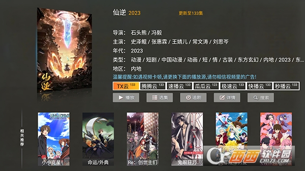 ����ӰԺTV���°�