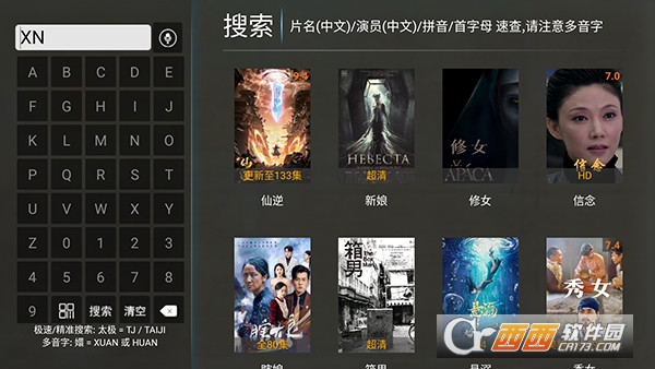 ����ӰԺTV���°�