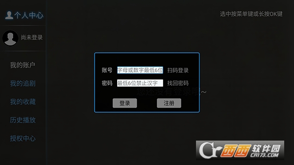 ����ӰԺTV���°�